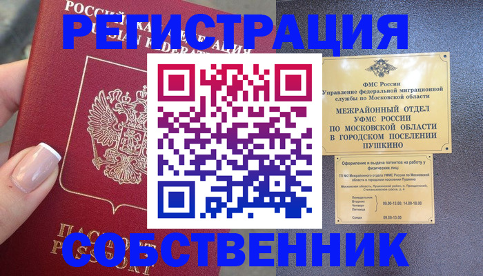 форма 3 в Тимашёвске